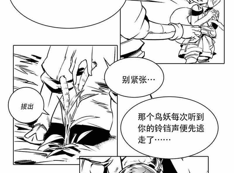 第十一话52
