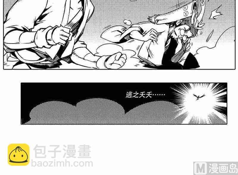 第十一话17