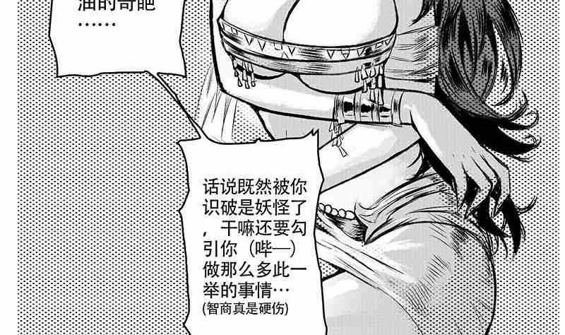 第一话67