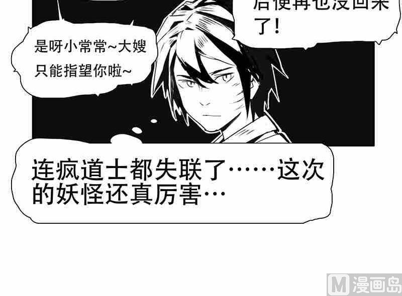 第五话47