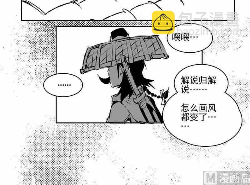 第十话11
