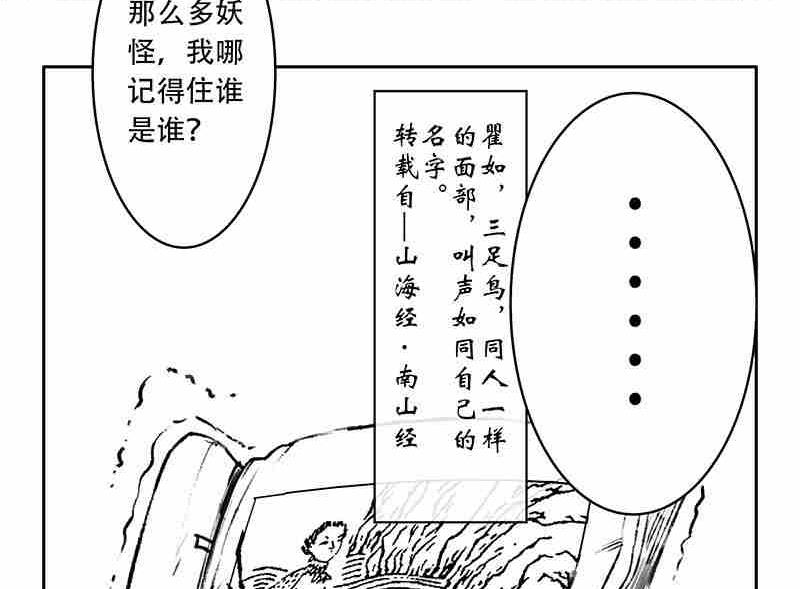 第九话27