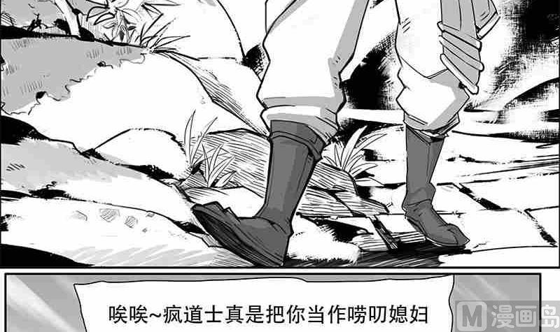 第五话32