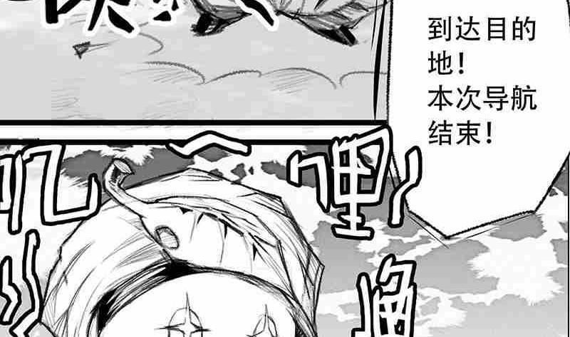 第三话37
