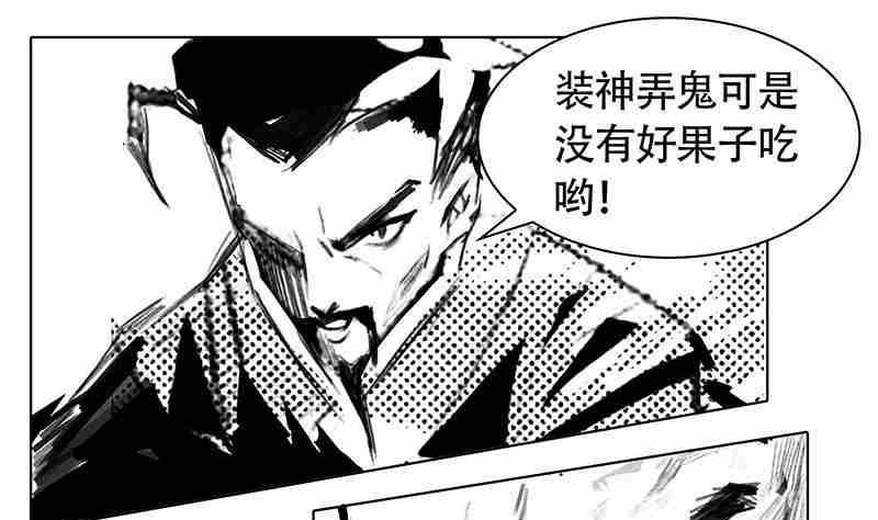 第四话48