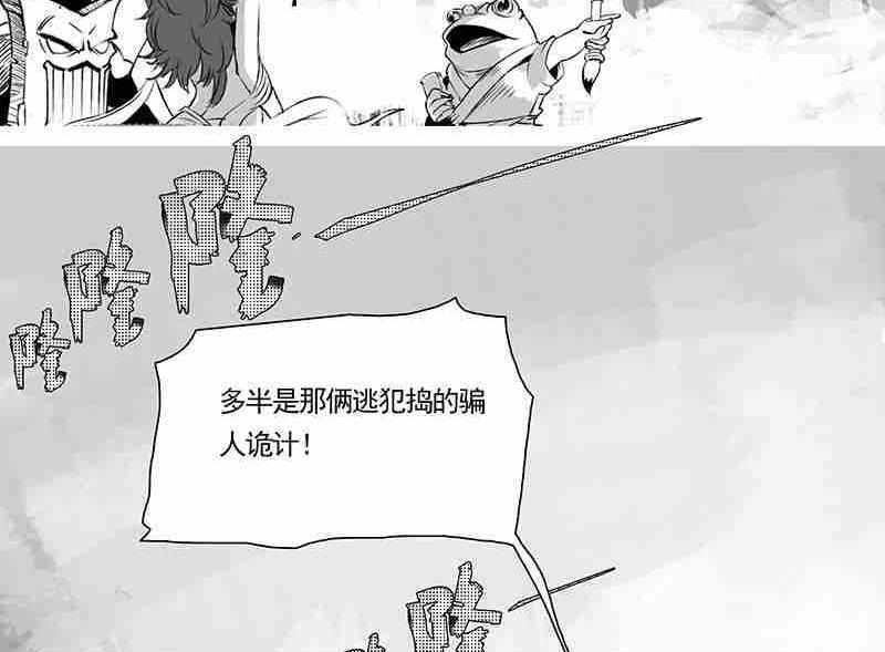 第二话51