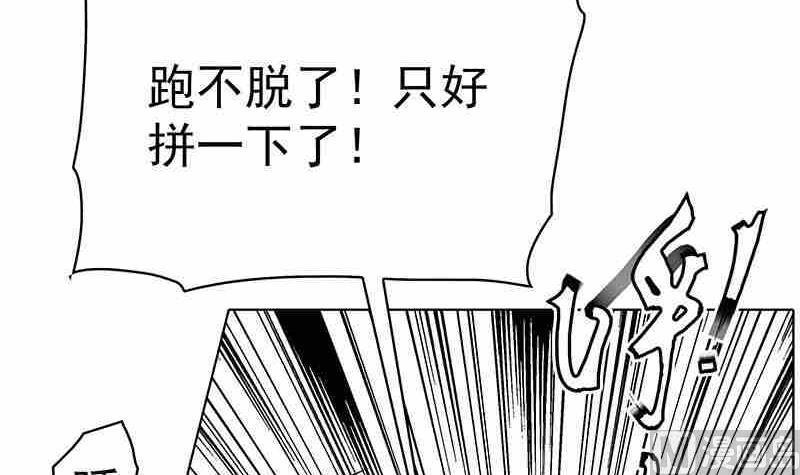 第二话8