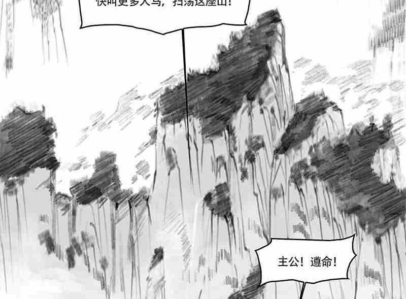 第二话46