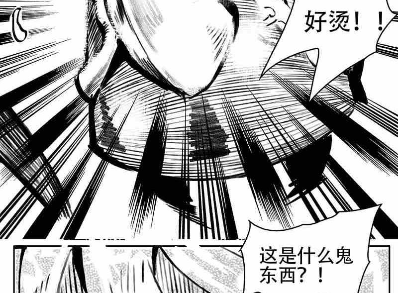 第六话4