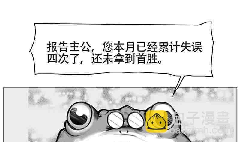 第二话42