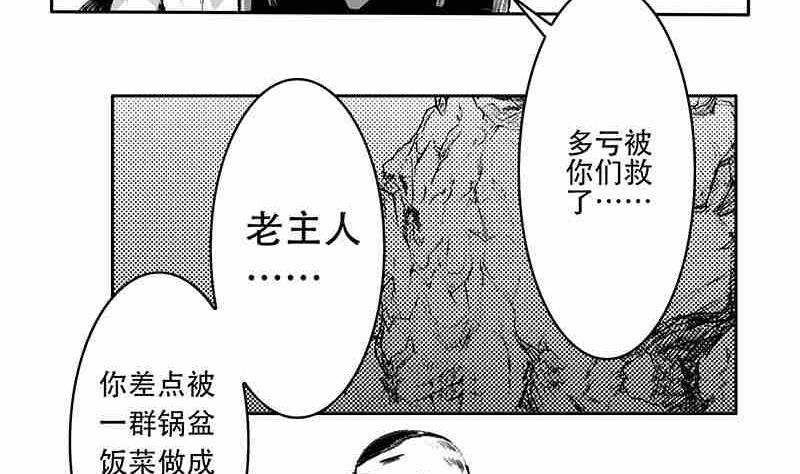 第九话13