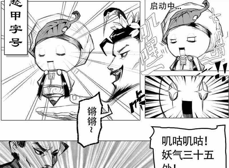 第三话28
