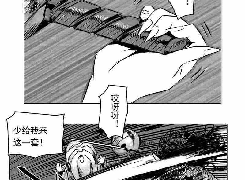 第二话33