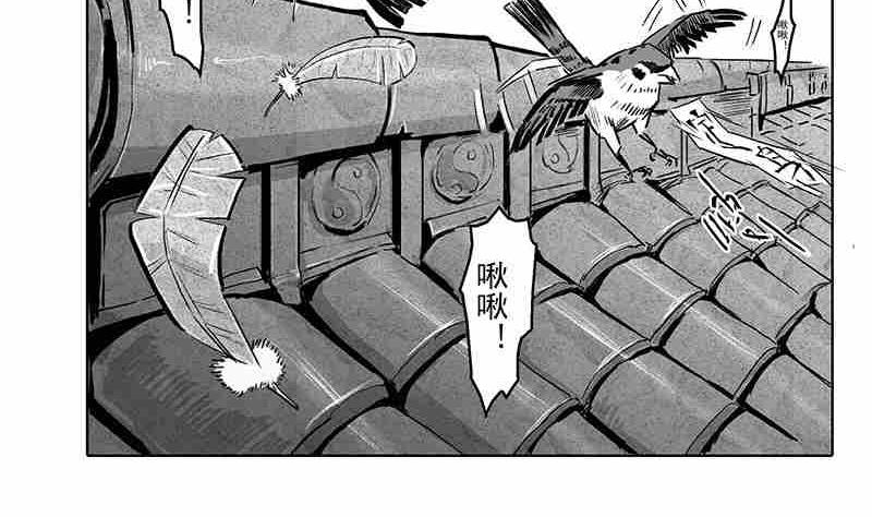 第五话13