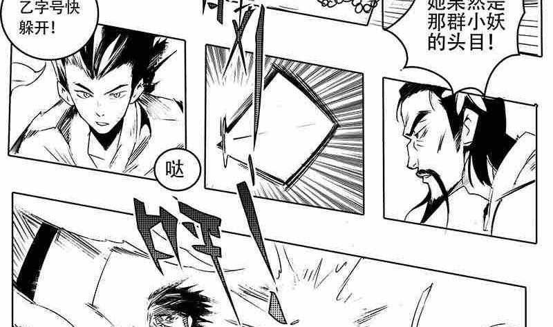 第十话49
