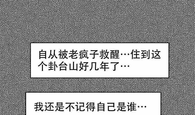 第五话24