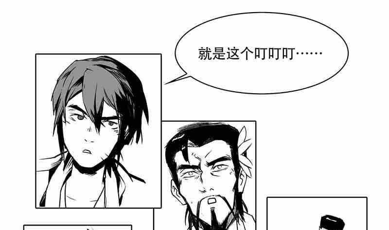 第十一话30