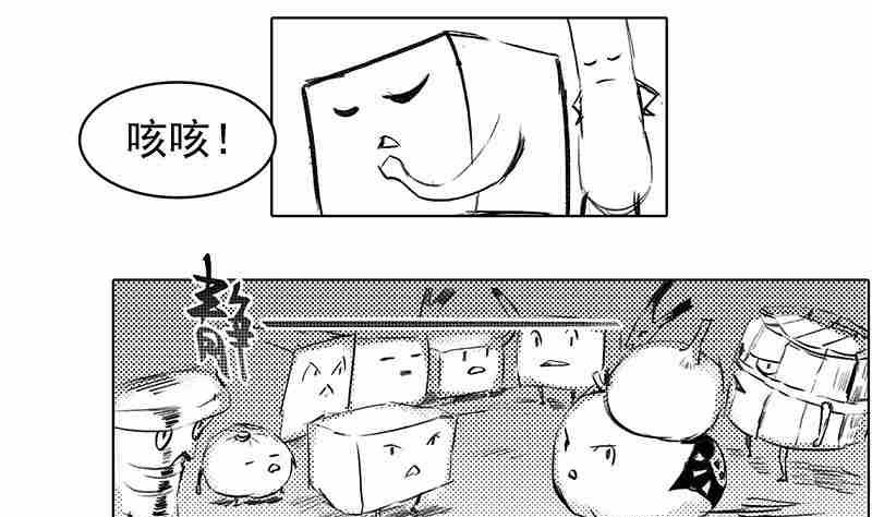 第六话24