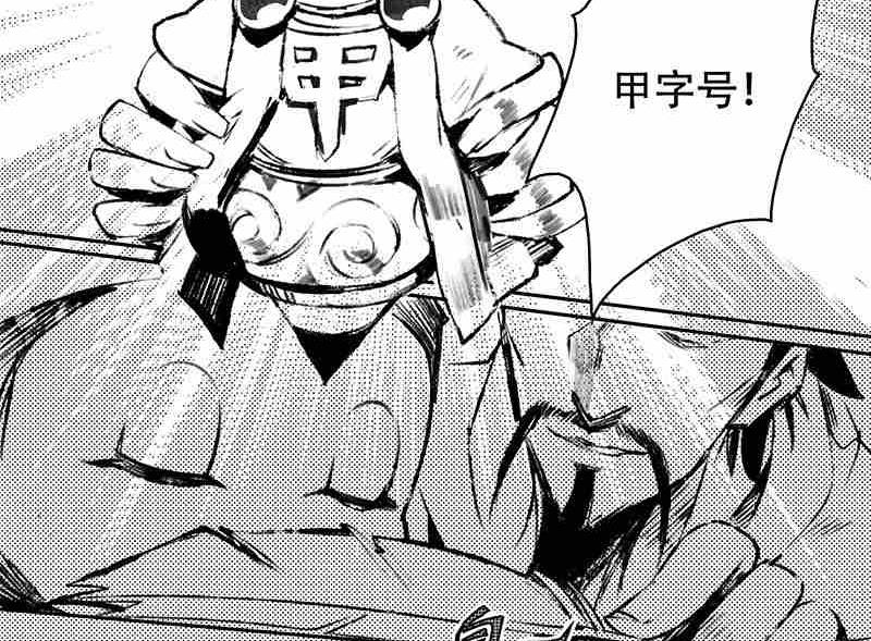 第九话51
