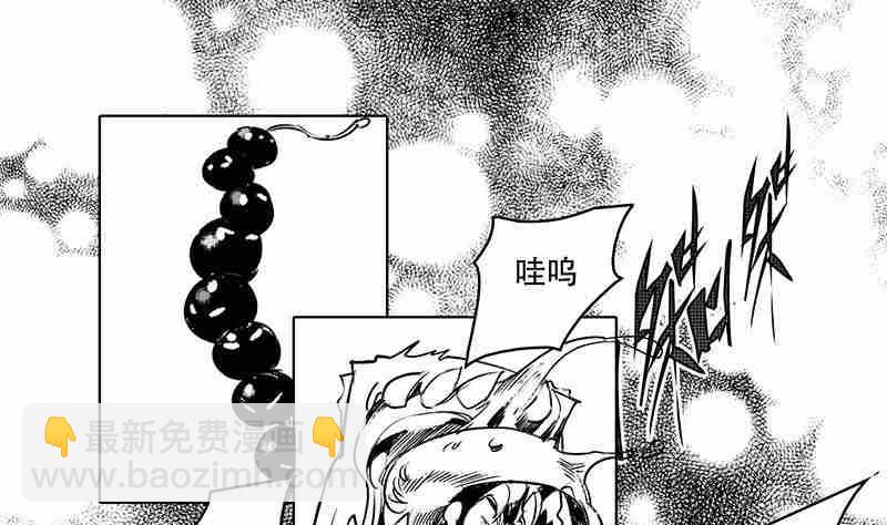 第十话54