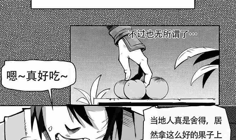 第五话25