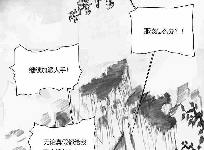 第二话52