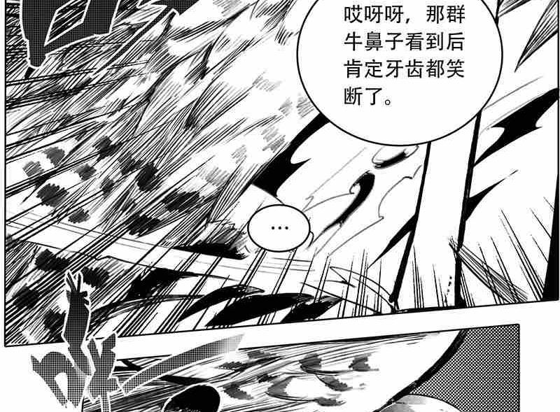 第六话51