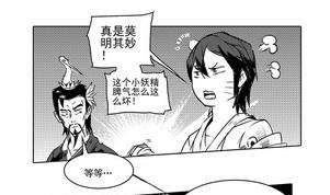 第十二话43