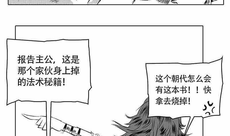 第一话61