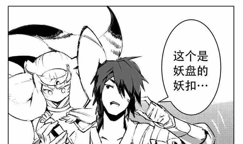 第八话30