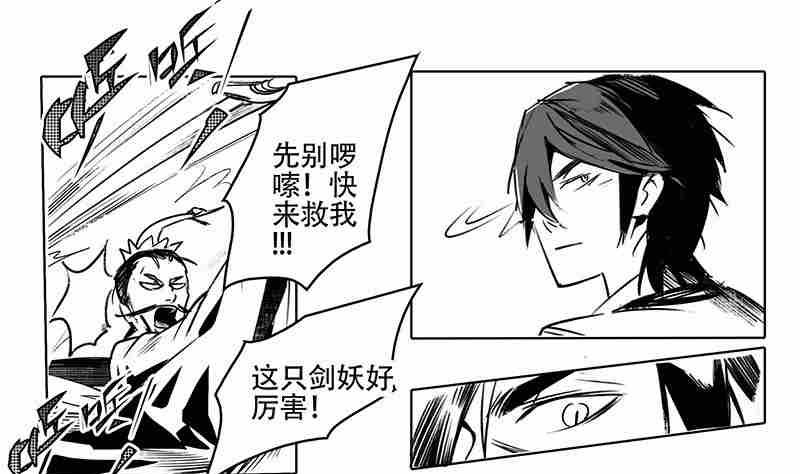 第十话60