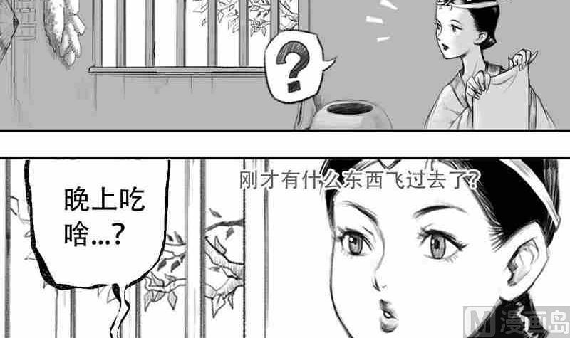 第三话8