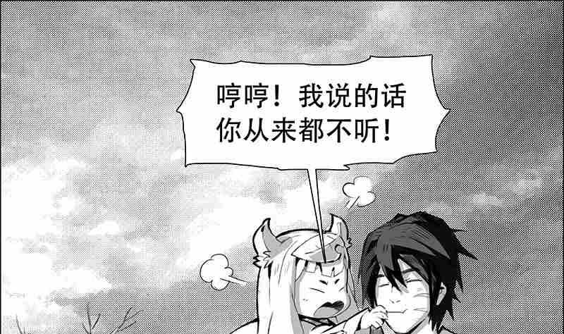 第五话30