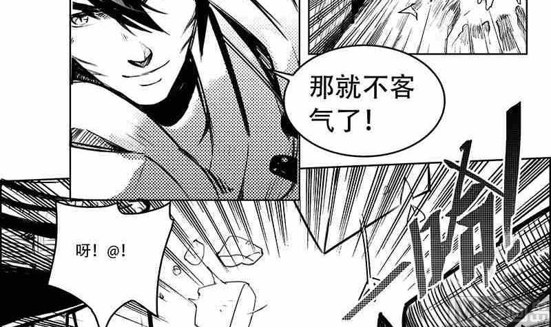 第六话38