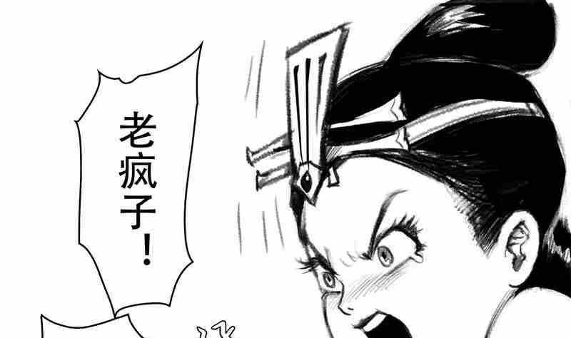 第三话18
