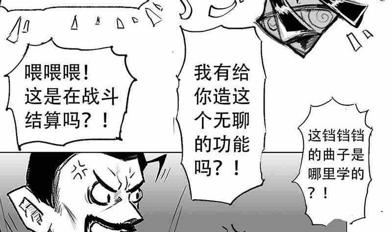第四话31