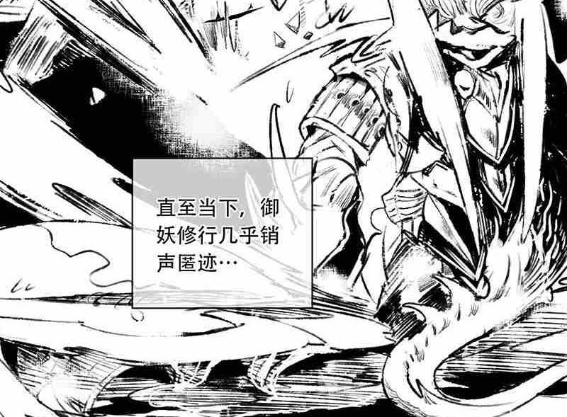 第八话46