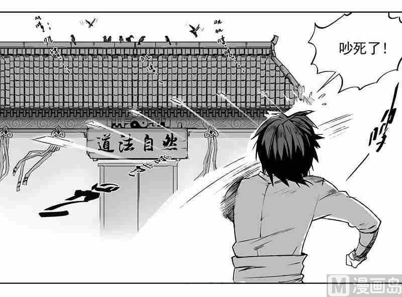 第五话11
