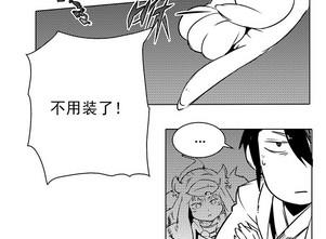 第十二话34