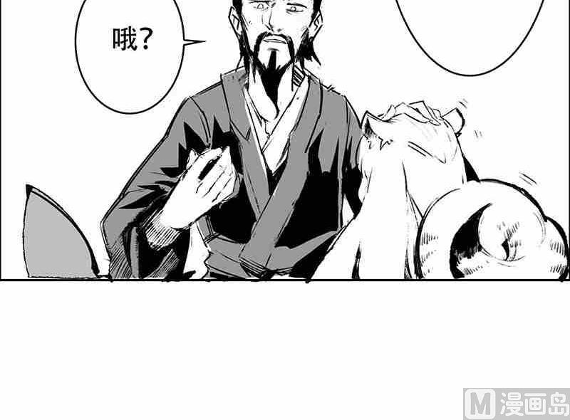 第九话23