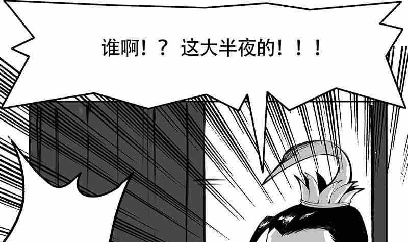 第二话66