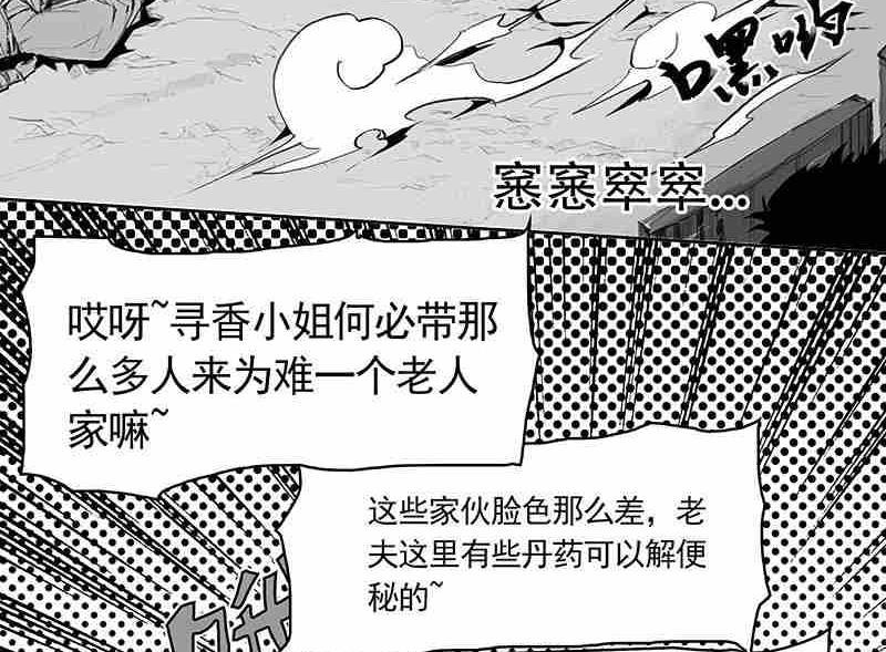 第二话28