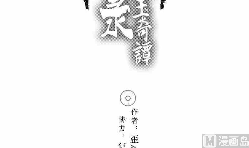 第五话2
