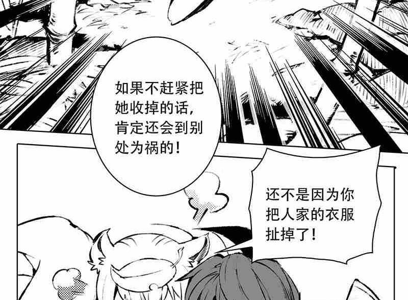 第八话22