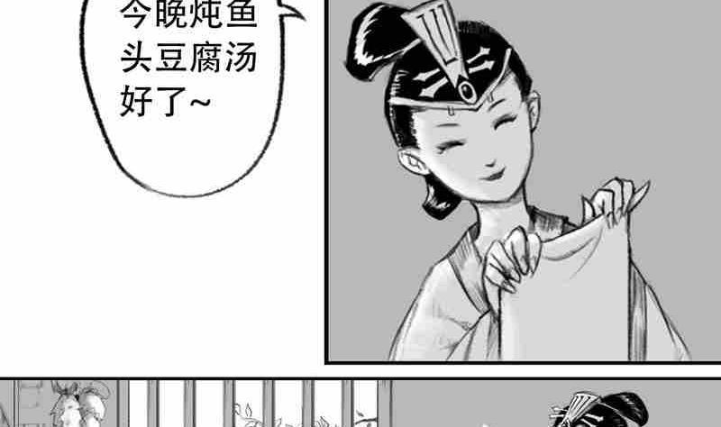 第三话7