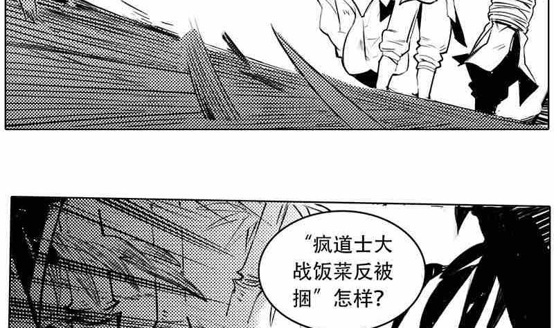第六话49