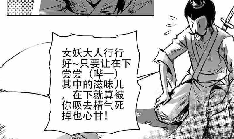 第一话38
