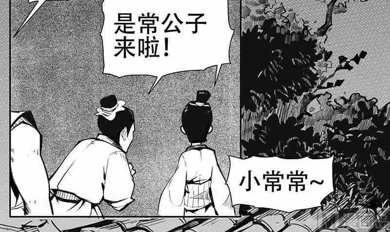 第五话44