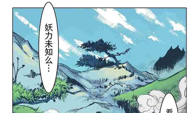 第一话6
