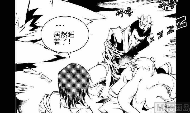 第九话2